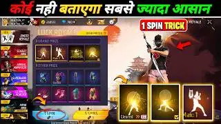 NEW EMOTE ROYALE In Free Fire 😱 | NEW EMOTE ROYALE ONE SPIN TRICK | SCARLET EMOTE ROYALE