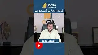Blue World City, Waterfront Block Balloted Plots, Plots for sale in Islamabad Rawalpindi, Investment