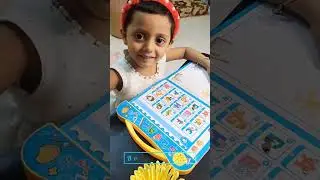 Intelligence study book | Intellectual learning book| Digital learning book