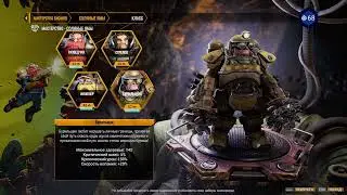 Плазменный забег на 10 этажей на 5 сложности #62 Энерго батончики ➤ Deep Rock Galactic: Survivor