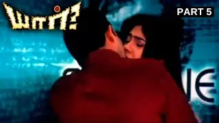 Yaar Movie Best Horror Scenes 💀| Don&rsquo;t Watch This Alone at Night!
