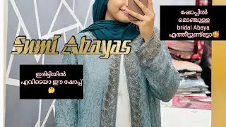 Bridal Abayas//Partywear Abaya//Online Abaya//Arabic night abaya