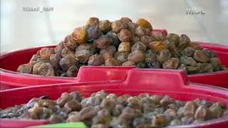 سوق التمر بحائل أول وجهة للشباب في #لفة_المملكة
