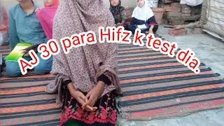 AJ 30 para Hifz k test dia || Maimona Abdulwahid || 20 August 2022