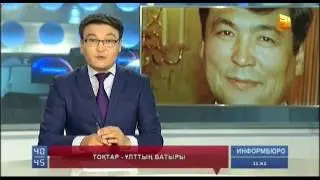 Қазақтың тұңғыш ғарышкері Тоқтар Әубәкіров 70 жасқа толды