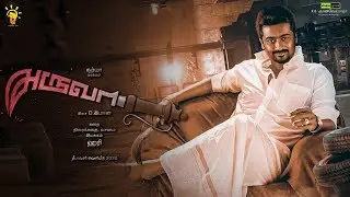 Aruvaa Movie Official Updates | Suriya | D imman | Hari | Today Trends | Lights On