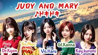 ドキドキ(THE AI SONGs ver)/JUDY AND MARY
