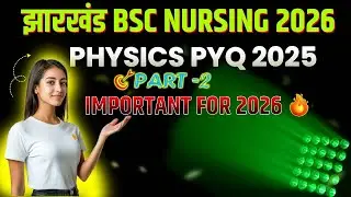 झारखंड  Bsc Nursing 2026  || PHYSICS 2025 PYQ PART -2 || ROADMAP 2.0 FOR BSC NURSING