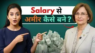 Salary Se Ameer Kaise Bane? | Job Wale Log Ye Strategy Nahi Jaante % Gromi Finance 