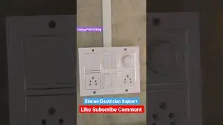 Casing Capping Fitting and Wiring 🔥💫💫#shorts #electric #viral