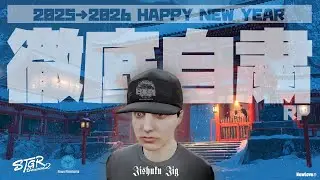 【ストグラ2】歳末特別自粛スペシャル 自粛ジグ: 5日目【高知 12/31】