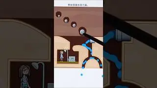 Help the girl get water and take a bath