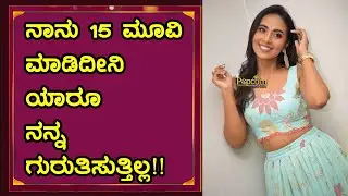 Mahan Kalavida Kannada Movie | Dr Janvi Rayala| Dileep Raj | Pallavi Raju | Abhay Chandra