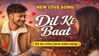 Dil Ki Baat ❤️ | Heart Touching Romantic Song | New Love Feeling || sunny tomar