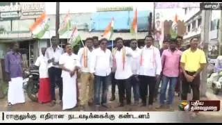 Congress cadres strike protest in Tiruvarur for not letting Rahul Gandhi meet ex-Jawan's family