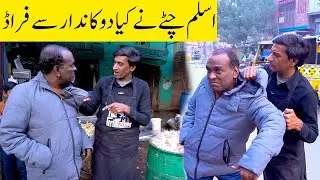 Aslam Chitta New Comedy Video 2026 | Standup Comedy By Aslam Chitta |