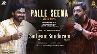 Palle Seema - Video | Sathyam Sundaram | Karthi, Arvind Swami | Govind Vasantha | C.Premkumar
