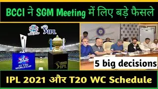 IPL 2021 - 5 Big Decisions From BCCI Regarding IPL 2021 & T20 WC Hosting