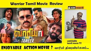 The warrior tamil movie review by jackiesekar jackiecinemas | Warrior movie review | Ram Pothineni