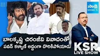 YSRCP Yanadiah Counter To Pawan Kalyan Over false Allegations On YS Jagan | KSR Live Show | SakshiTV