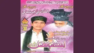 Hanr Naara Bhej Pagara