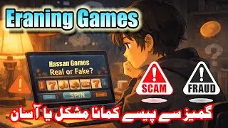 Fake games how to earn money on games | don't shortcut| that's true don't install games earn money 