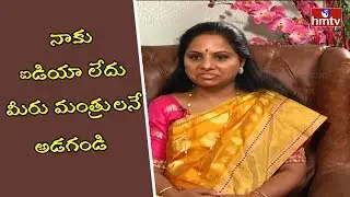 MP Kavitha Response on Nerella Incident | Exclusive Interview | HMTV