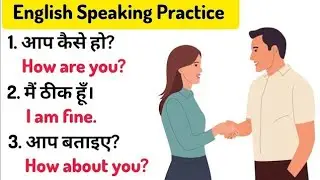 💥500English Sentence/English Speaking Full Course/English Speaking Practice/रोज बोले जाने वाले वाक्य