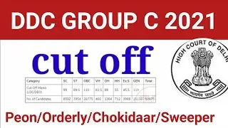 Delhi District Court Group-C Expected Cut-Off 2021|| Ddc Group C Cut-Off 2021,Ddc Group C Result