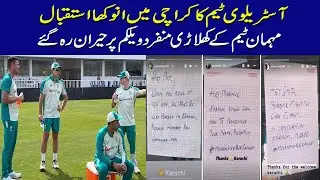 Unique welcome to the Australian Cricket Team by the Hotel Staff on Arrival in Karachi