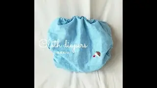 【赤ちゃん】布おむつカバーの作り方。初心者でも，手縫いでもミシンでもできる無料型紙つき♪おうちにある布で一緒に作ってみよう♪