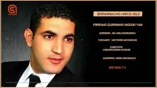 Farriimo inooga yimi Quraanka | Qoraaga: Ad-ham Sharqaawi | Xalqada: 7 | Hakis Bile