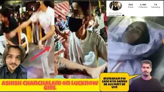 Danish Zehen Instagram Account Back | Ashish Chanchalani React On Lucknow Girl !