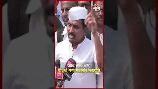 'जीव गेला तरी चाललं पण महापौर मराठीच | Govardhan Deshmukh | Mira Bhayandar Mayor