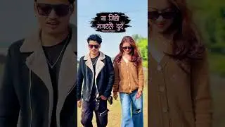 Na Jiho Najar Se dur - Coming soon this valentine day ❤️