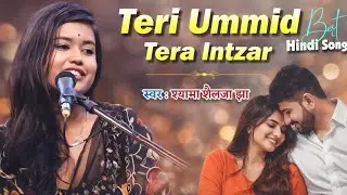 Ae Sanam Hum To Sirf Tumse Pyar Karte Hain | Shyama Shailja | Romantic Love Song | Viral Melody