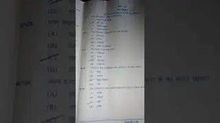 Bhojpuri solve paper Bihar tet