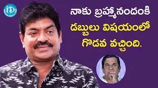 Sivaji Raja about Brahmanandam Controversy | Frankly With TNR | Celebrity Buzz With iDream