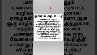 #today #trending #online job #work from home #YouTube shorts #reels