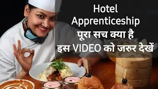 apprenticeship complete knowledge / apprentice / hotel job / 5star hotel /JW Marriott / TAJ HOTEL