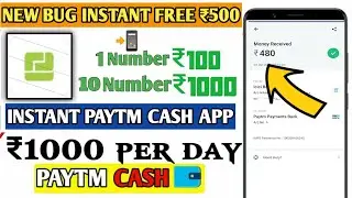 🔥Unlimited Trick &bull; New Order Graping App &bull; PerDay ₹190+₹190 Unlimited Bug Tricks &bull; Live Withdraw &bull;EB