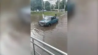 Оскол поплыл
