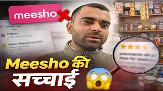 Meesho Ka Sach 😮 | Ration Store Customer Review | Real Experience Hindi