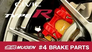 #4 BRAKE PARTS of MUGEN CIVIC Type R