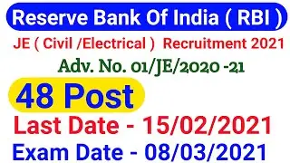 RBI JE Civil & Electrical Recruitment 2021 || RBI Junior Engineer Vacancy 2021 || RBI JE Exam Date
