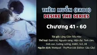 [Audio Đam mỹ][FULL] Thèm muốn (EABO)/Desire The Series_Tập 3