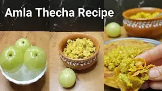 Amla ka Thecha Recipe for Skin and Hair