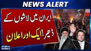 US-Iran War | Elon Musk’s SpaceX Provides Free Starlink Amid Iran Internet Blackout  | SAMAA TV