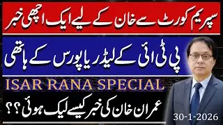 Good news for Khan From Supreme Court - How Imran Khan's News Leaked? - Isar Rana Special 