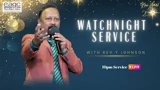 EAGC Watch Night Service Live | Tamil & English | 31st December 2025 | 10:00 PM | Pastor Y Johnson